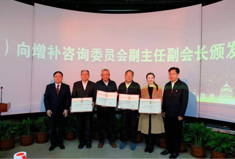 《侨之家怡海社区发展之路》 成果报告在北京市社会建设促进会二届二次会员代表大会上发布