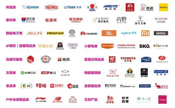 大牌好物云集深圳礼品展 引领2021礼业新“颜值”