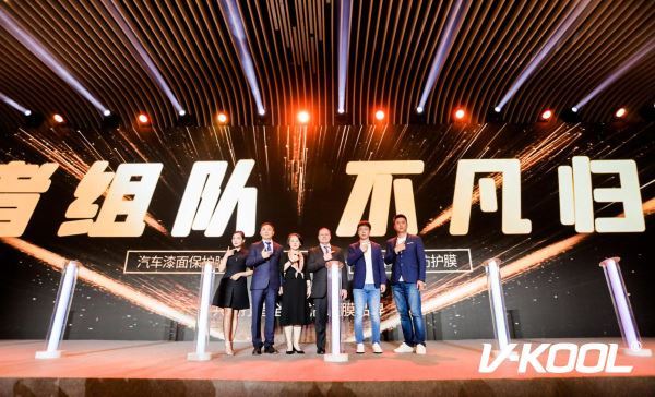 品牌重塑实现逆势增长，2021威固V英雄联盟大会于海南召开