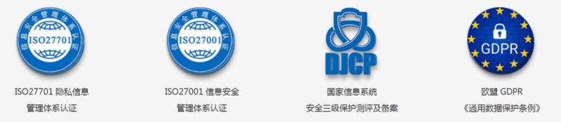 数盟可信ID遵循苹果att协议 已通过审核