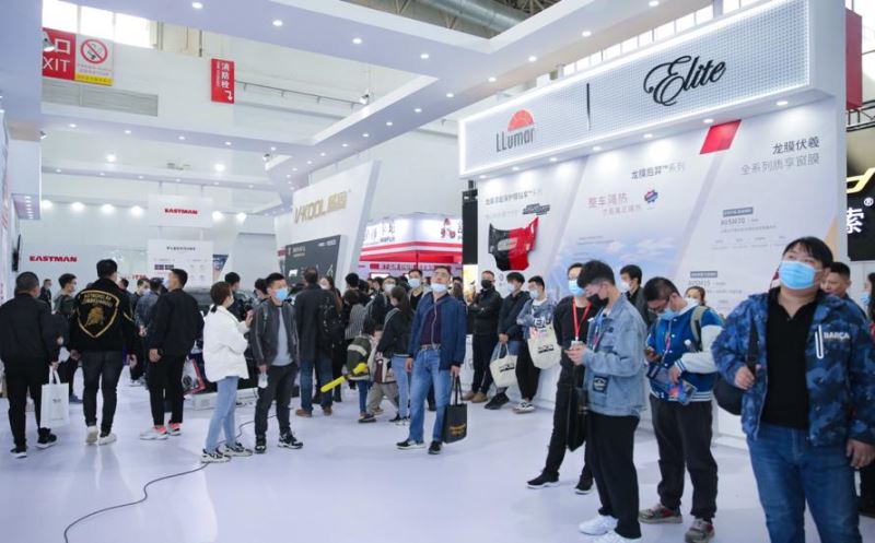 伊士曼携旗下四大汽车膜品牌亮相雅森北京展，为消费者提供汽车膜全面解决方案