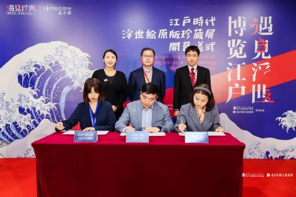 中创文旅与小红书、中国文物交流中心达成三方合作  引领博物馆直播新风潮