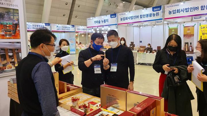 韩国2020抗衰老产业博览会在昌原会展中心举行
