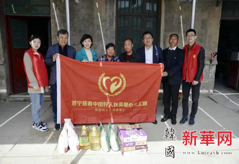 山东省济宁市【秋英爱心义工团】形象大使闫虹慰问“最美丈夫”李善军及妻子岳淑霞