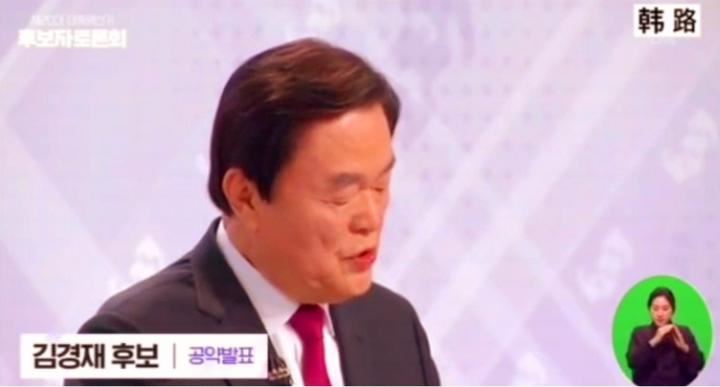 在韩同胞时评：韩总统候选人恶毒攻击在韩同胞言论不仅会“坑”了本国，更是给自己政治生涯“自掘坟墓”
