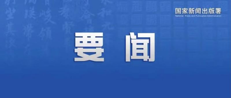 把发展进步的命运牢牢掌握在自己手中
