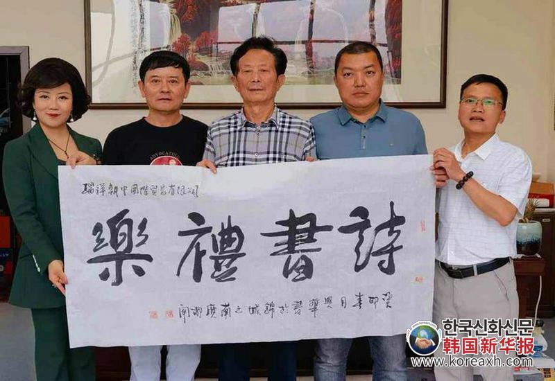 韩中新闻记者协会访华代表团一行访问邓丽君小师妹韩小露