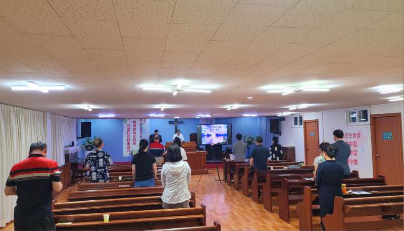 有困难请找首尔中国人教会