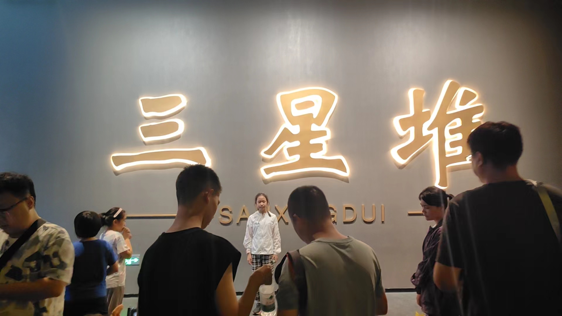 共同构建人类文明共同体