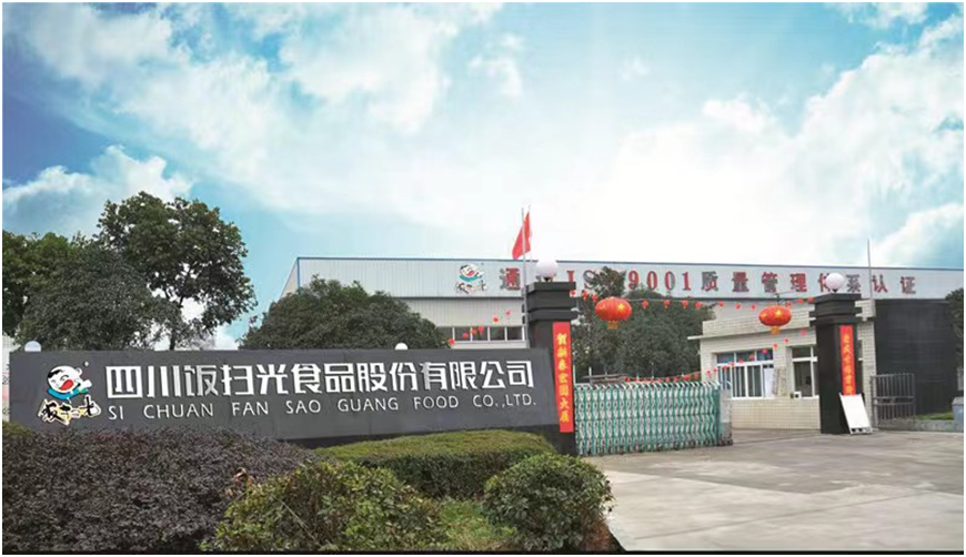 海外华媒参访四川饭扫光食品集团股份有限公司