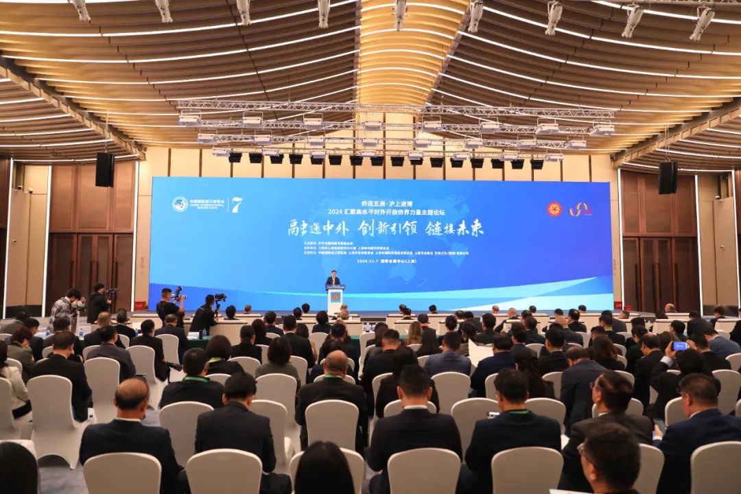 江苏省侨联领导率团出席“侨连五洲·沪上进博”——2024汇聚高水平对外开放侨界力量主题活动
