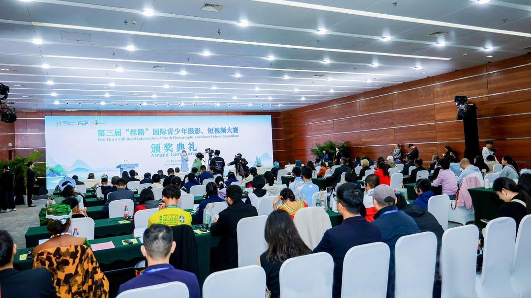 叙丝路故事 话美美与共——第三届“丝路”国际青少年摄影、短视频大赛颁奖典礼暨第四届大赛启动仪式成功举办