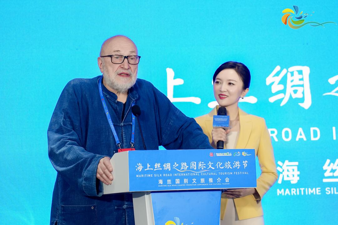 2024年海上丝绸之路国际文化旅游节海丝国别文旅推介会法国专场推介会在福州成功举行