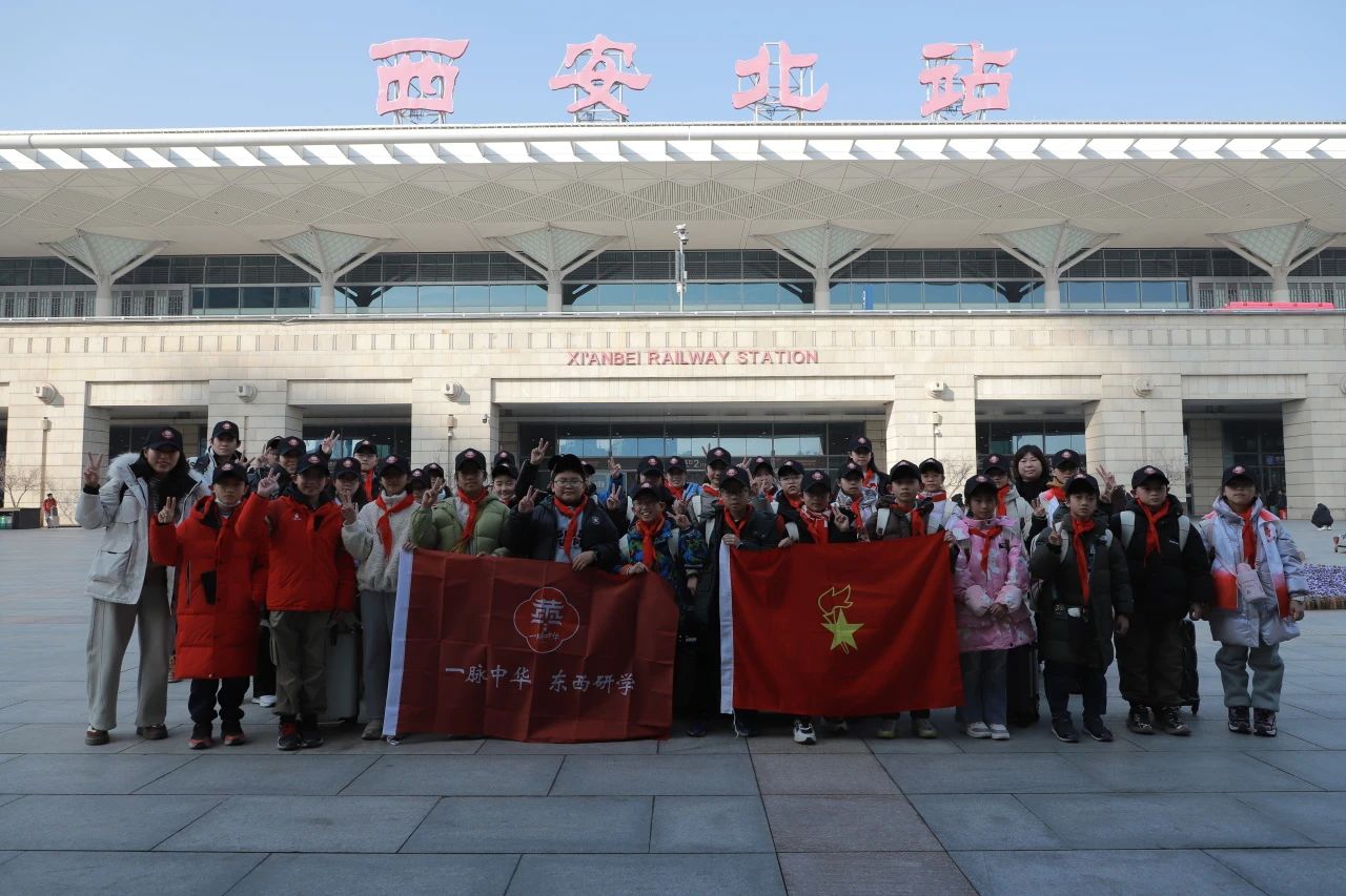 “一脉中华 东西研学”——走进历史中的江南与长安