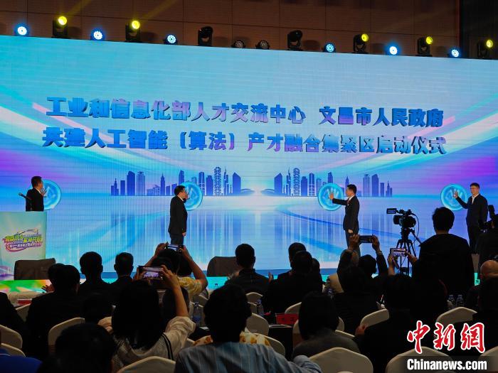 侨商共建自贸港 55亿签约项目落地海南文昌