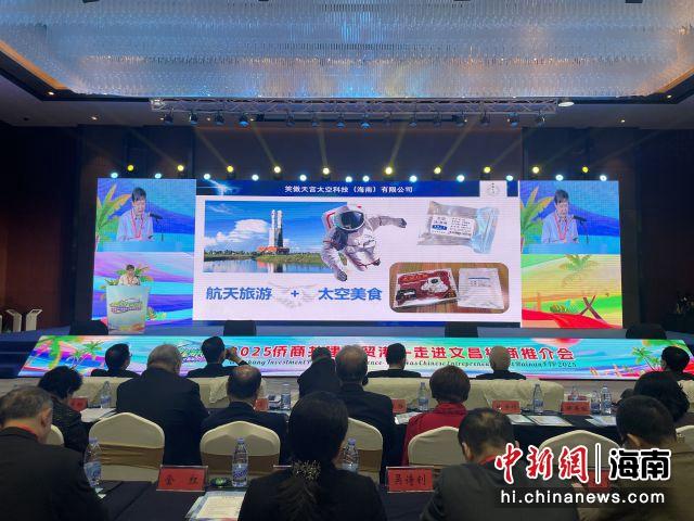 民企奋进自贸港：“笑傲天宫” 的奇妙太空食品世界