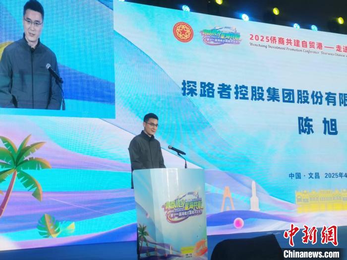 民企奋进自贸港：“探路者”探路航天产业合作