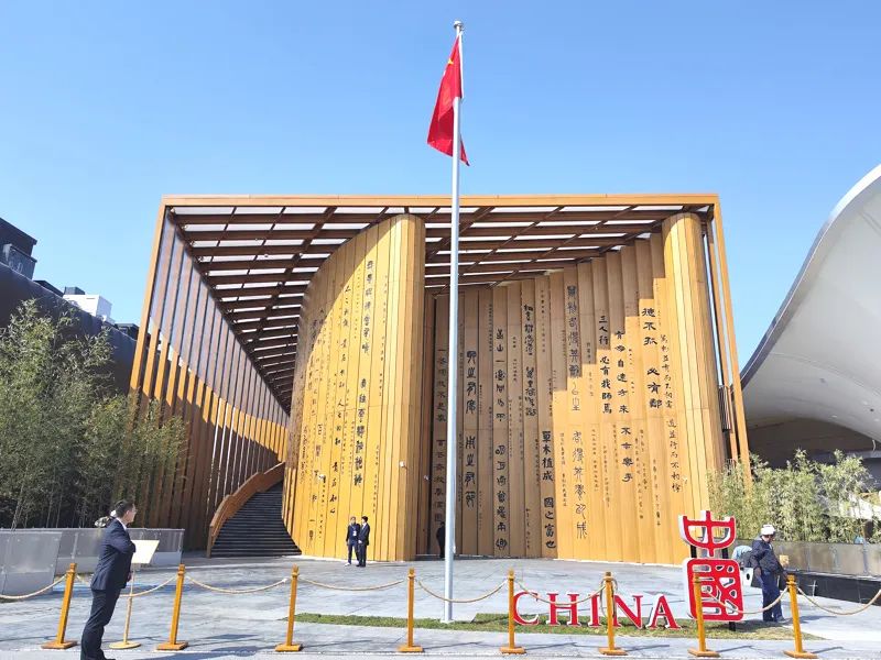 2025年日本大阪世博会中国馆正式开馆
