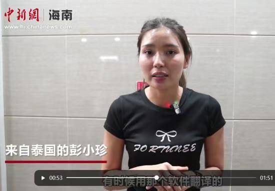 外眼看中国：开放有活力，安全又暖心