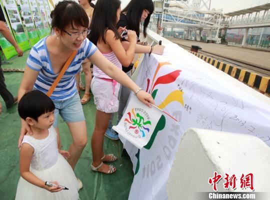 “蛟龙号”厦门开放日彰显“青岛世园风”(图)