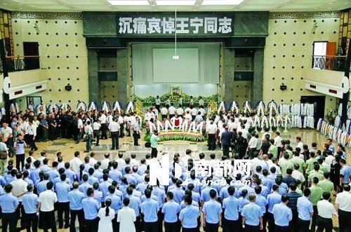 </p><p>昨日,社会各界人士出席王宁追悼会。 南都记者 梁炜培 实习生 宋汉涛 宋福亮 摄</p><p>