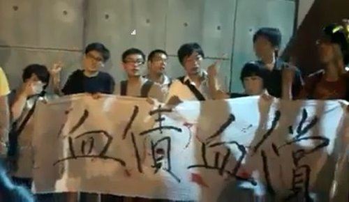 学生深夜突袭马英九寓所,泼红漆、洒冥纸高喊“暴政杀人,血债血偿”等口号。(图片来自台媒)