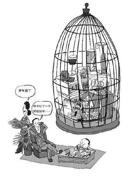 漫画/张永文