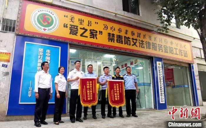 四川省戒毒管理局:多措并举禁毒防艾 四川省戒毒管理局:多措并举禁毒防艾