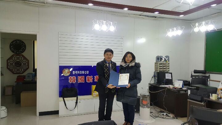 韩国全国韩籍中国同胞总联合会新增选干部名单公布 韩国全国韩籍中国同胞总联合会新增选干部名单公布