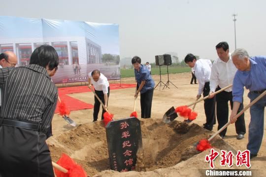 孙犁图书馆河北安平开馆孙犁之子出席(组图)