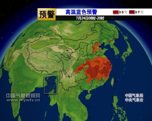 高温蓝色预警