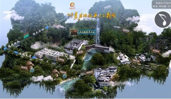 香菇始祖吴三公网络朝圣平台已开通 香菇始祖吴三公网络朝圣平台已开通