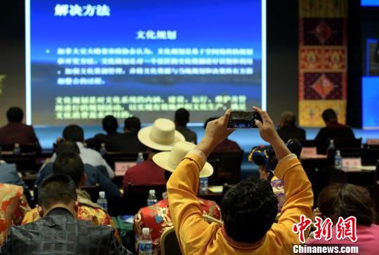 中外专家共聚泸沽湖畔_把脉摩梭文化国际传播 中外专家共聚泸沽湖畔_把脉摩梭文化国际传播