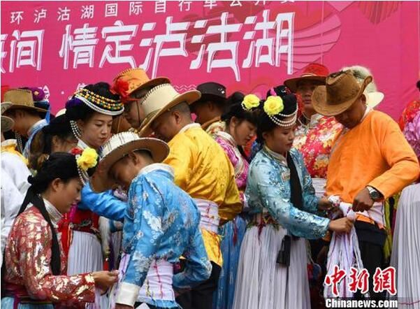 近百对有情人体验摩梭婚俗_泸沽湖畔千年文化传承 近百对有情人体验摩梭婚俗_泸沽湖畔千年文化传承