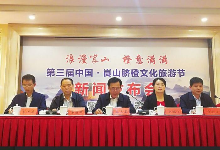 脐橙发源地崀山将迎来堪比“双11剁手节”的旅游购物狂欢 脐橙发源地崀山将迎来堪比“双11剁手节”的旅游购物狂欢
