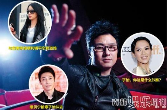 汪峰离婚内幕调查：疑因男方嗜赌 财产有纠纷