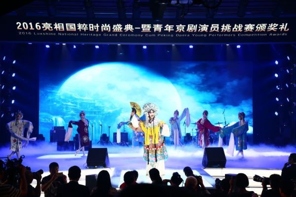京剧跨界时尚  国粹盛典惊爆你的眼球  颠覆你的视听想象