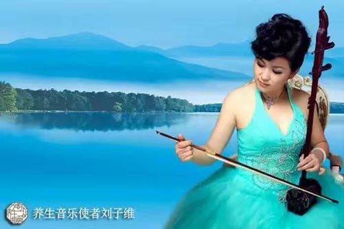 中国著名音乐人“音乐养生专家”刘子维_再创音乐养生奇迹 中国著名音乐人“音乐养生专家”刘子维_再创音乐养生奇迹