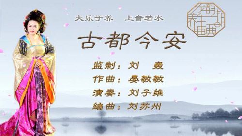 金碧辉煌古都文化__雅俗共赏养生之音 金碧辉煌古都文化__雅俗共赏养生之音