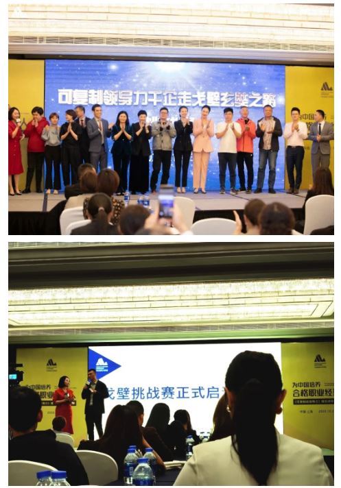 可复制领导力千企走戈壁玄奘之路戈壁徒步挑战赛全面启动扬帆起航