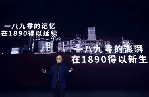 武汉1890:打造工业遗址改造标杆项目 武汉1890:打造工业遗址改造标杆项目