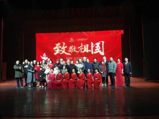 2020长沙市杜鹃花艺术节有声语言表演“致敬祖国”专场晚会圆满举行