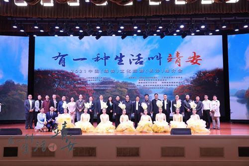 江西靖安文旅推介会亮相长沙 一路向东三小时尽享靖安美景