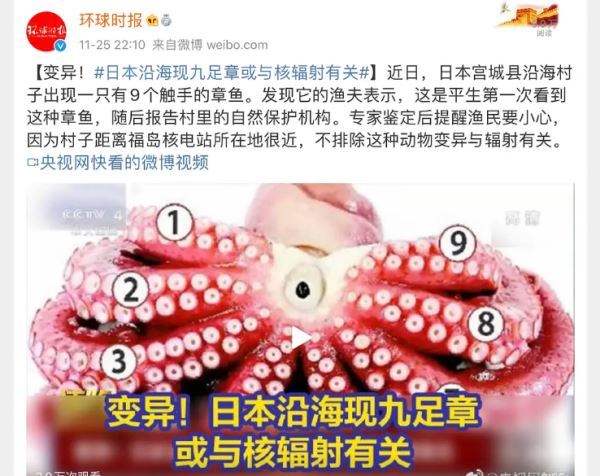 儿童吸收辐射是成人的三倍多，进口三文鱼问题频发，谨慎食用