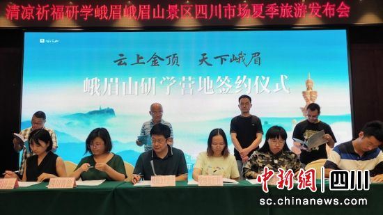 签约仪式现场。 签约仪式现场。