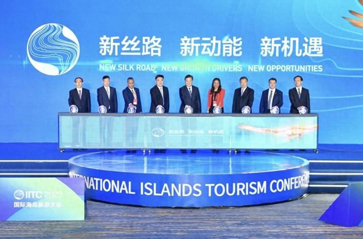 新丝路_新动能_新机遇_2023国际海岛旅游大会隆重揭幕 新丝路_新动能_新机遇_2023国际海岛旅游大会隆重揭幕