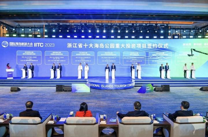 新丝路_新动能_新机遇_2023国际海岛旅游大会隆重揭幕 新丝路_新动能_新机遇_2023国际海岛旅游大会隆重揭幕