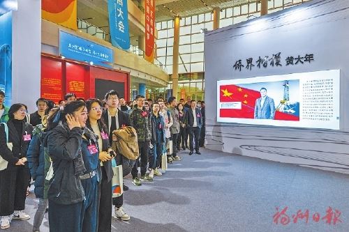 追忆先辈事迹感受时代浪潮 追忆先辈事迹感受时代浪潮