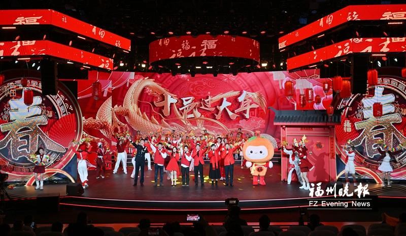 2024福州十邑春晚除夕为您送上特色乡情大餐 2024福州十邑春晚除夕为您送上特色乡情大餐