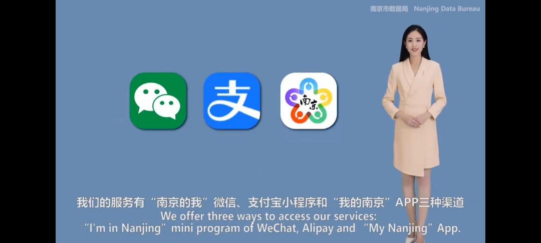 外籍人士“安居乐业”在南京，一部手机就搞定！